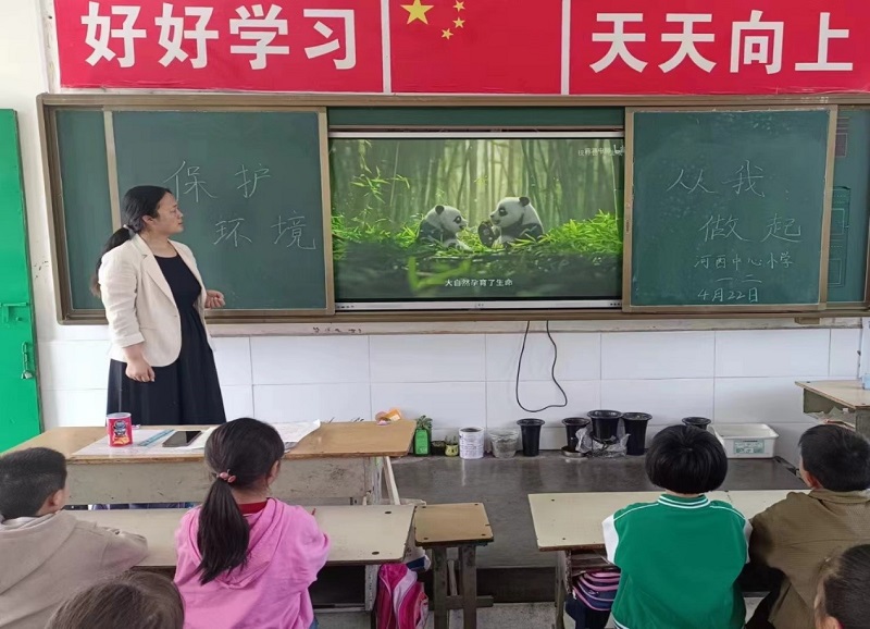 河南内乡县马山口镇河西小学：聚焦世界地球日 环保理念润童心