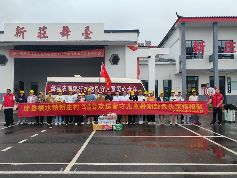 山西绛县农商银行：走进包头送服销