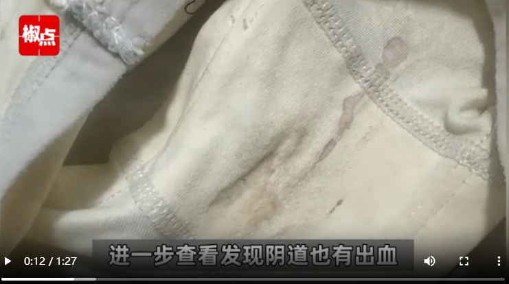 妈妈怀疑女儿在幼儿园被性侵 目前正在调查 教室里没有监控